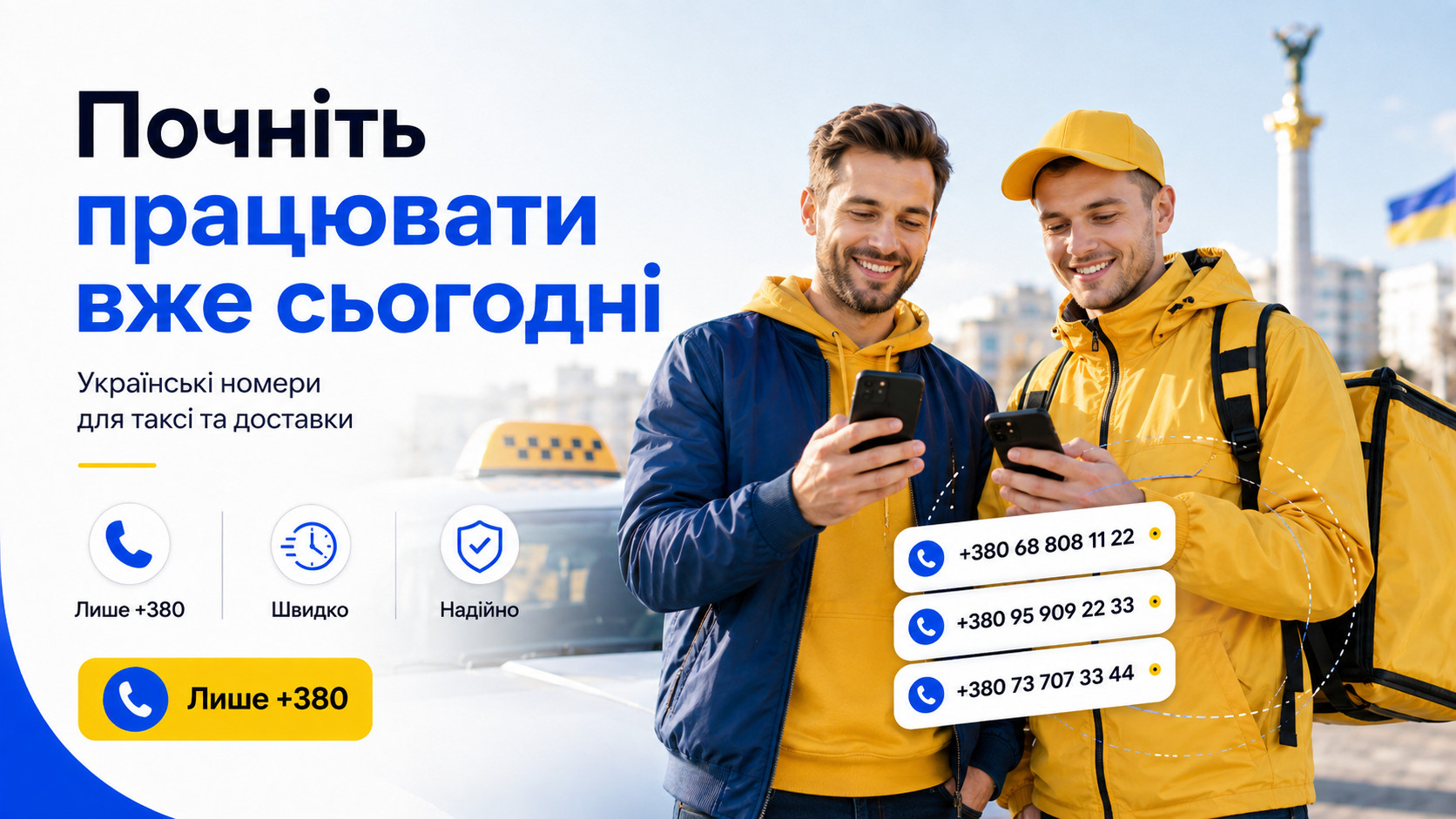 sms